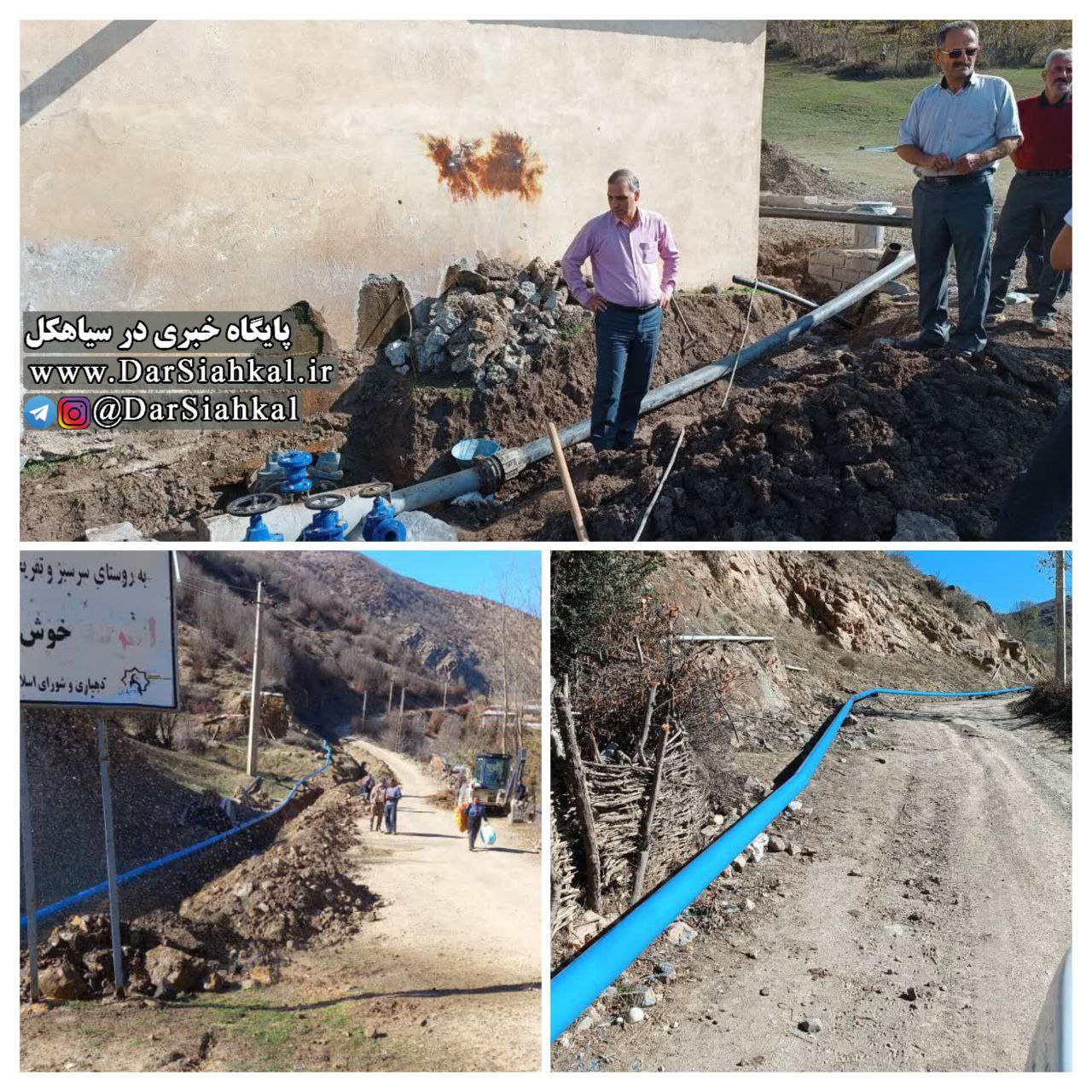 پروژه آبرسانی روستای لرده به اتمام رسید + فیلم