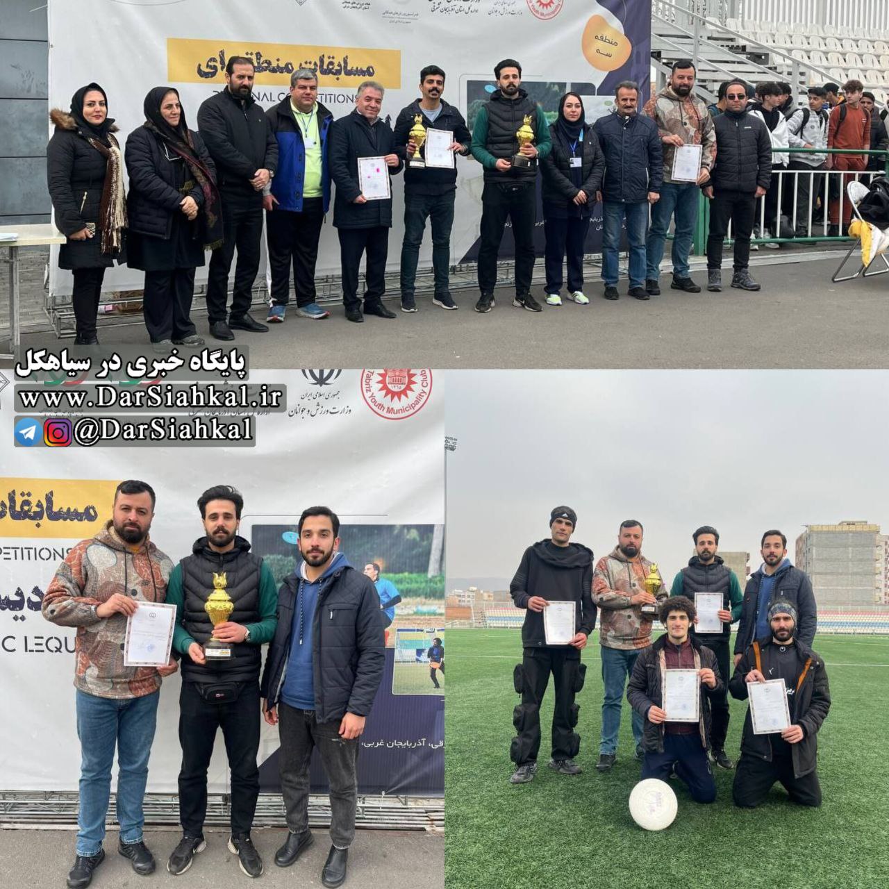 نائب قهرمانی تیم فریزبی گیلان در مسابقات کشوری به همراه ۲ مربی سیاهکلی