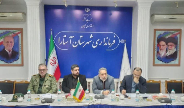 آستارا پیرترین شهر گیلان است / برای فرزندآوری به خانوارهای آستارایی زمین ندادند