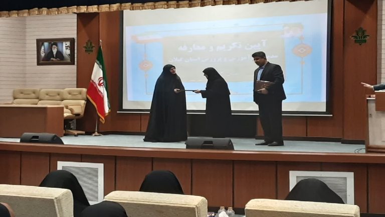 نرگس دستیار: کارگروه‌های تخصصی با همراهی کارکنان در آموزش و پرورش گیلان تشکیل میشود