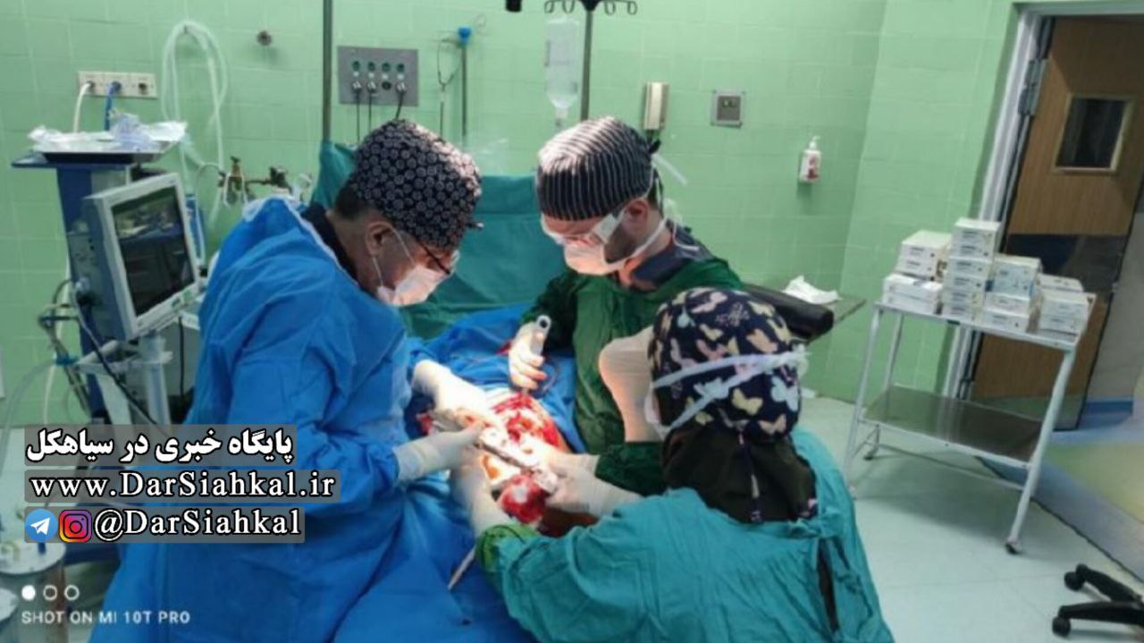 عمل جراحی تعویض مفصل ران راست برای یک مرد ۸۰ ساله در فومن توسط پزشک سیاهکلی