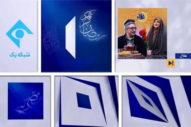 لوگوی شبکه یک صداوسیما تغییر کرد + عکس