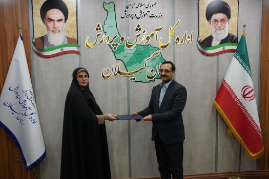 معاون پرورشی و فرهنگی آموزش و پرورش استان گیلان منصوب شد