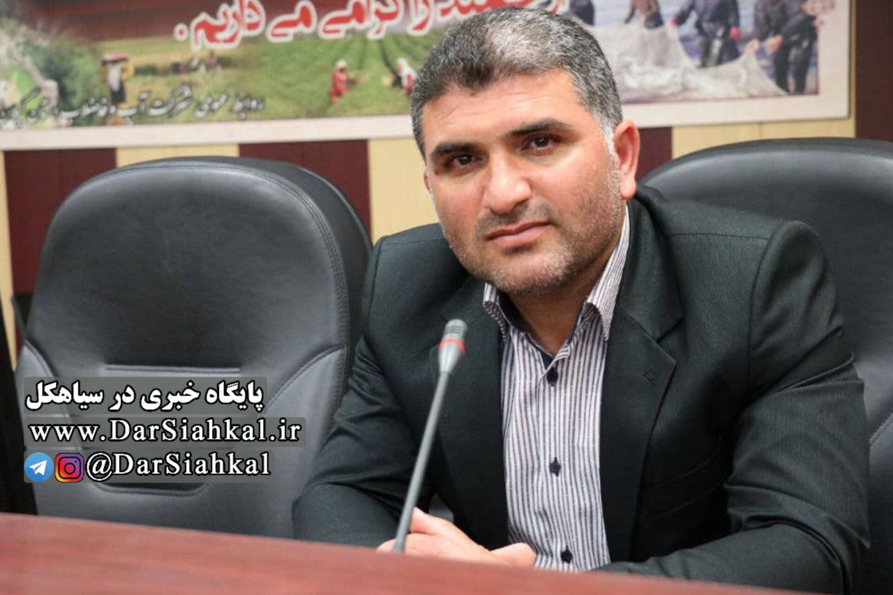 رئیس اسبق آبفای سیاهکل سرپرست آب و فاضلاب لنگرود شد