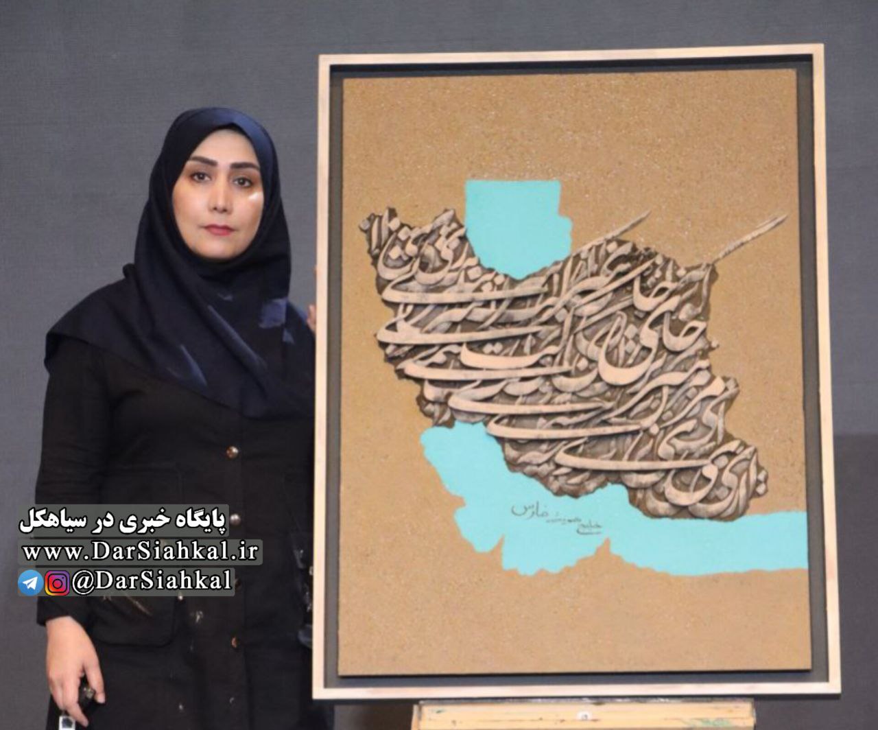 خلق اثری ماندگار از خلیج همیشه فارس توسط هنرمند سیاهکلی + عکس