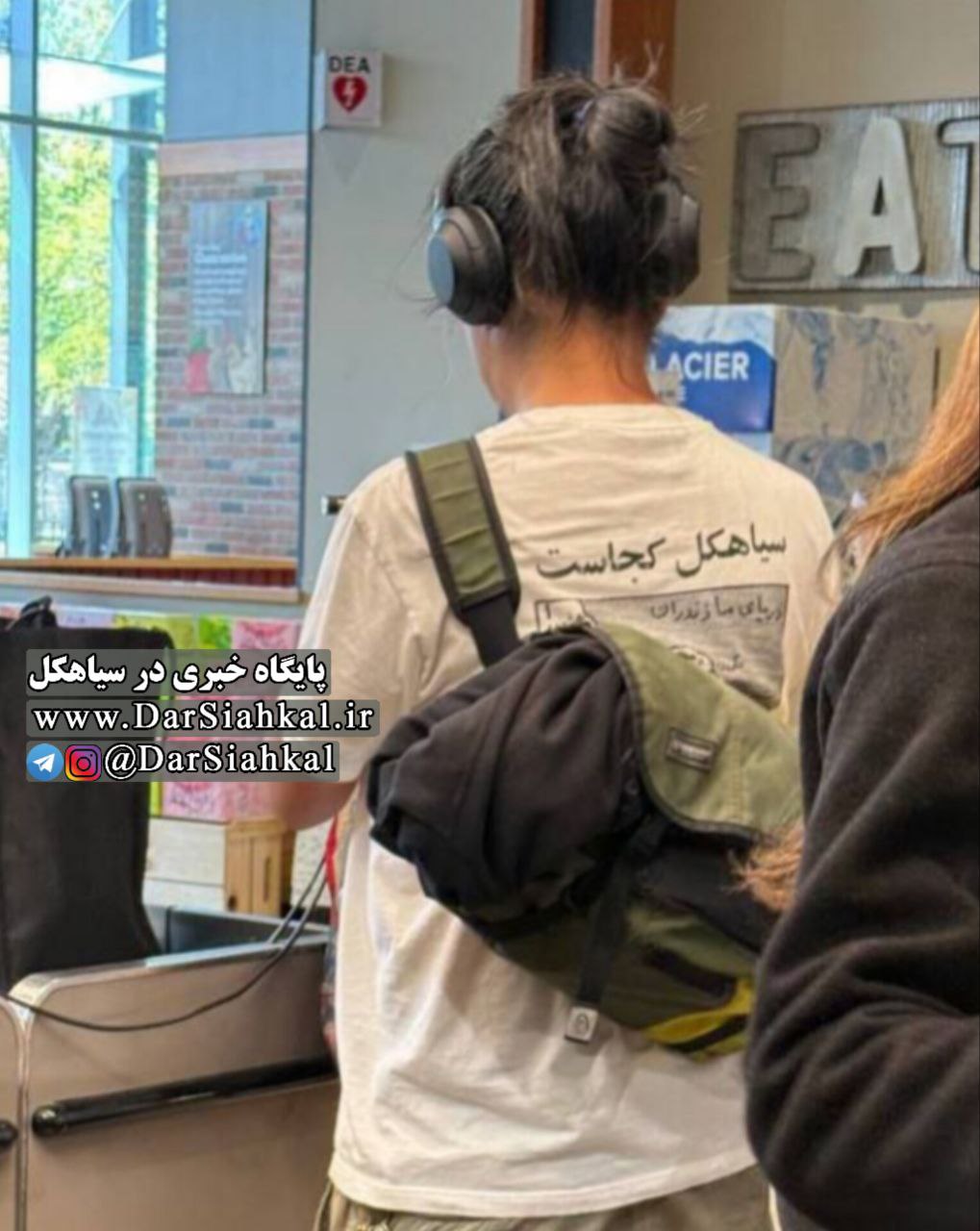 معرفی سیاهکل در خارج از کشور توسط شهروند سیاهکلی