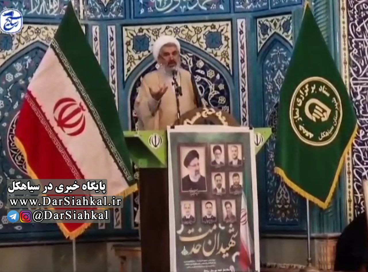 مهاجرت جوانان سیاهکل نتیجه عدم تقویت زیرساخت هاست + فیلم