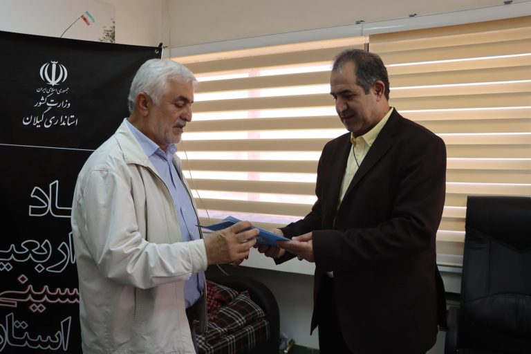 «محمود باقری خطیبانی» مدیرکل امنیتی و انتظامی استانداری گیلان شد