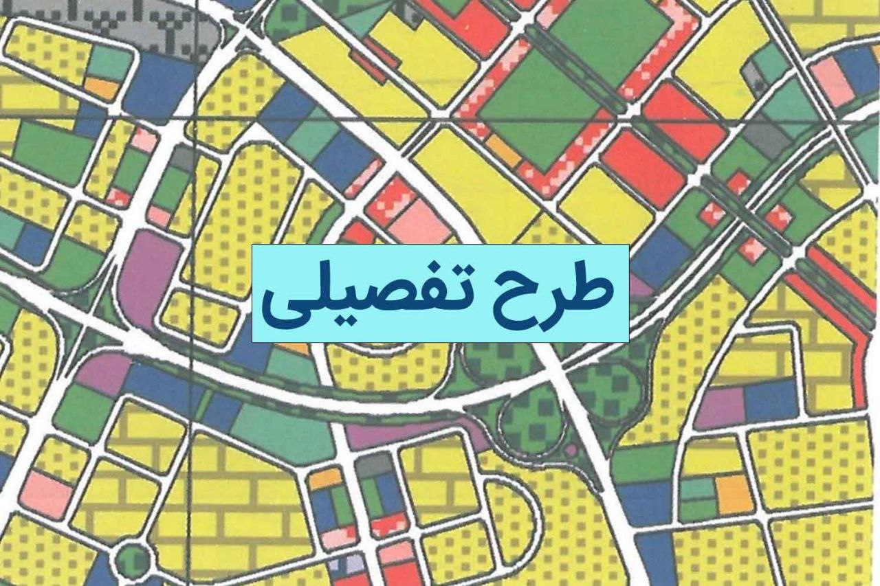اعتراض شهروندان دیلمانی به تغییرات ناگهانی در طرح تفصیلی