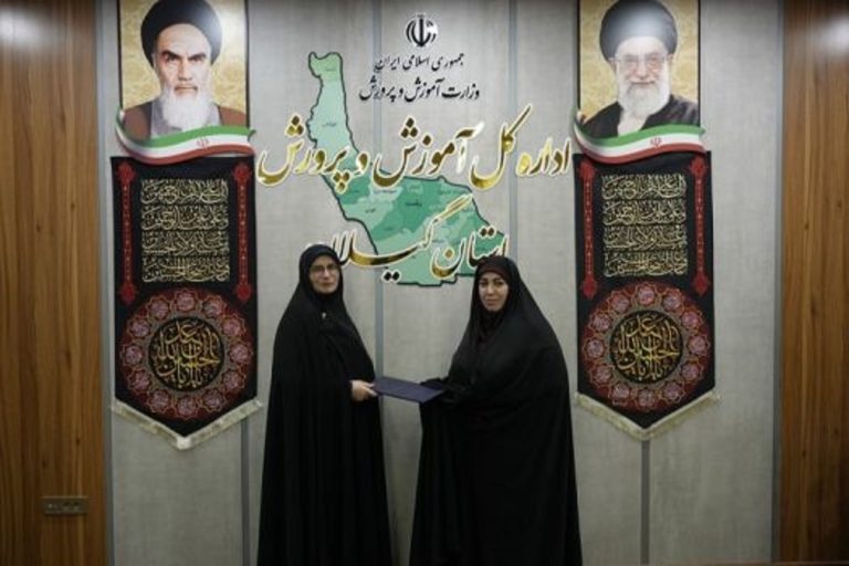 «زهرا قلی‌پور» مشاور اجرایی مدیرکل آموزش و پرورش گیلان شد