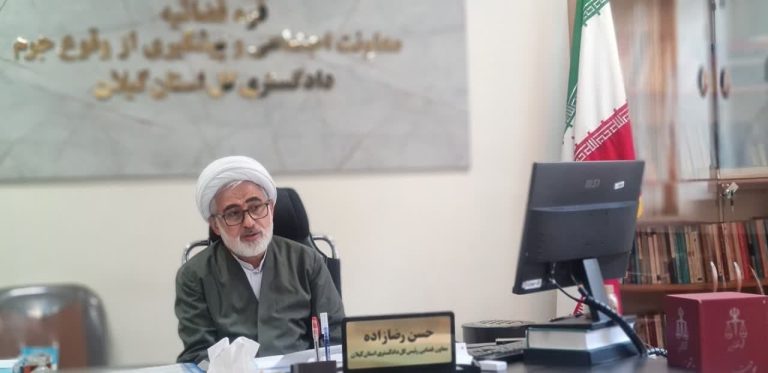 پیگیری شکایات سمن‌ها در حوزه حفاظت از منابع طبیعی در گیلان