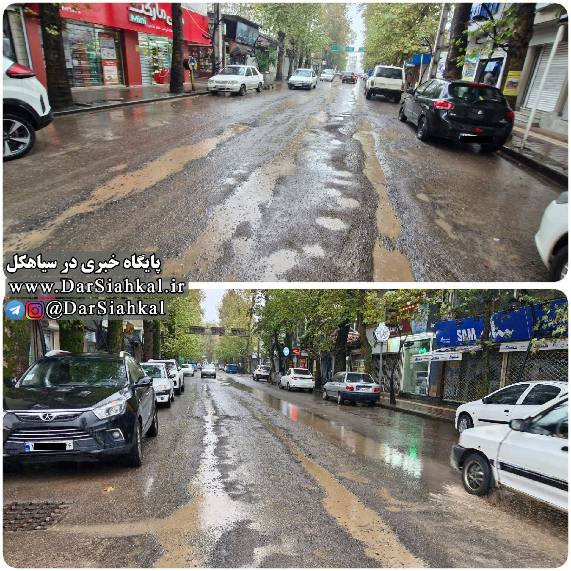 توضیحات شهرداری سیاهکل در خصوص تخریب آسفالت خیابان امام حسین (ع) تا چهارراه سینما و اقدامات ترمیمی فوری