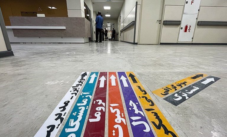 پذیرش بیماران غیر اورژانسی در بیمارستان‌های دولتی گیلان متوقف شد!