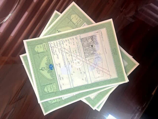 قبل از خرید ملک آخرین وضعیت ثبتی آن را استعلام کنید + جزئیات