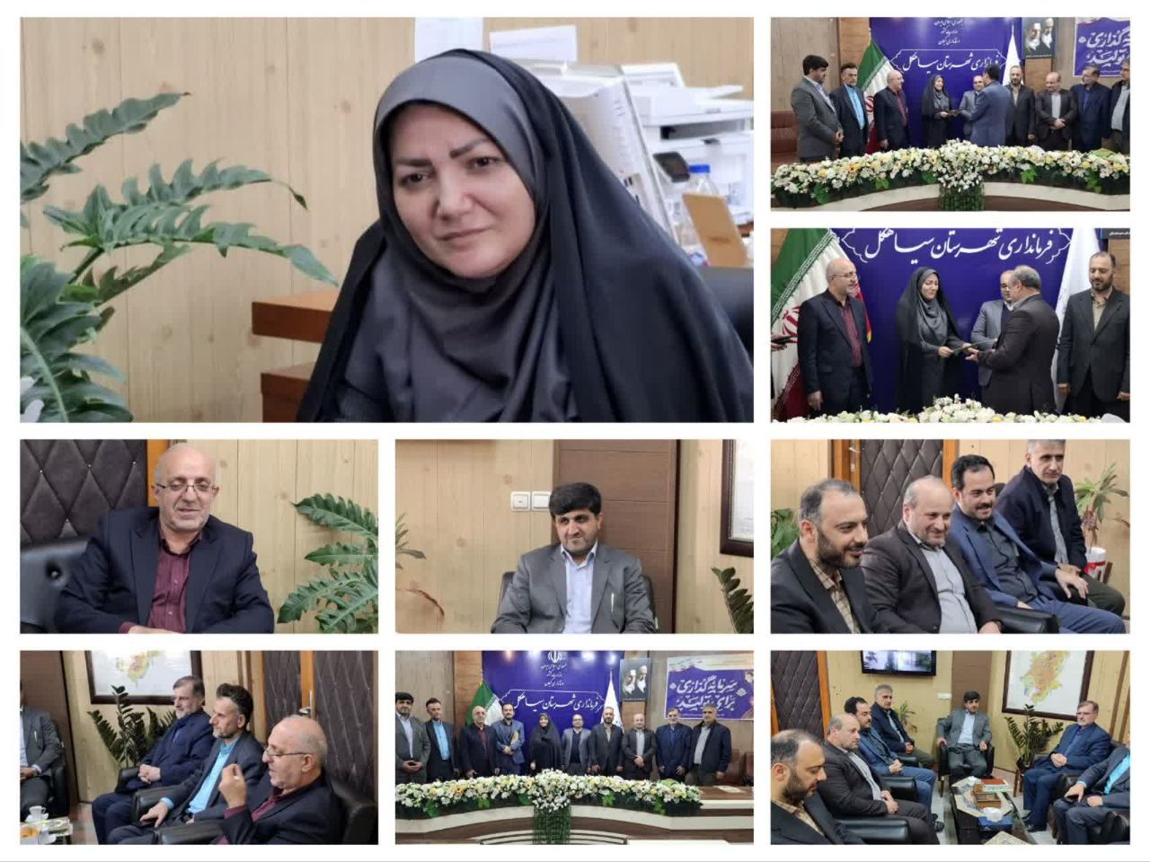 محمدحسین حقیقی رئیس بنیاد شهید و امور ایثارگران سیاهکل شد