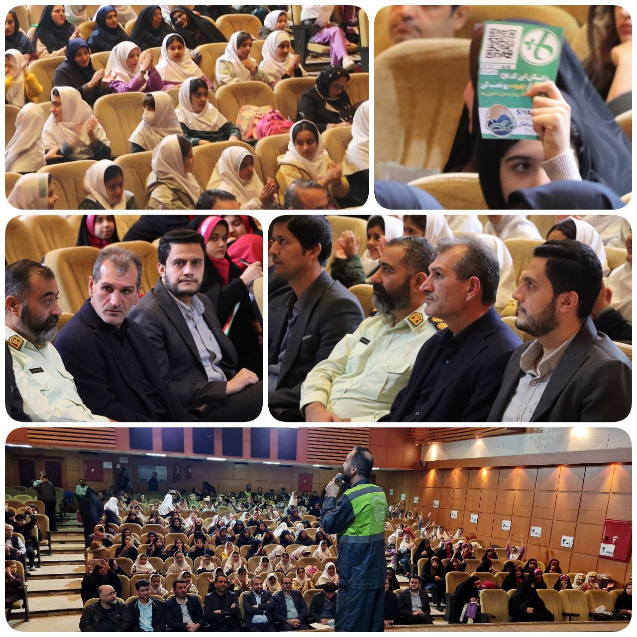 برگزاری همایش آموزشی پسماند برای دانشآموزان سیاهکل