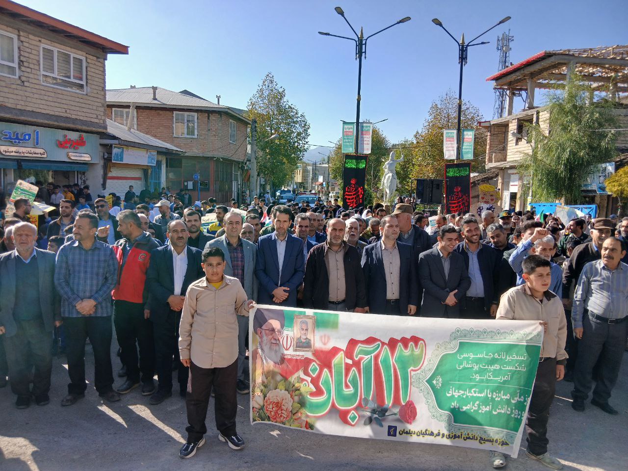 برگزاری باشکوه راهپیمایی ۱۳ آبان در دیلمان