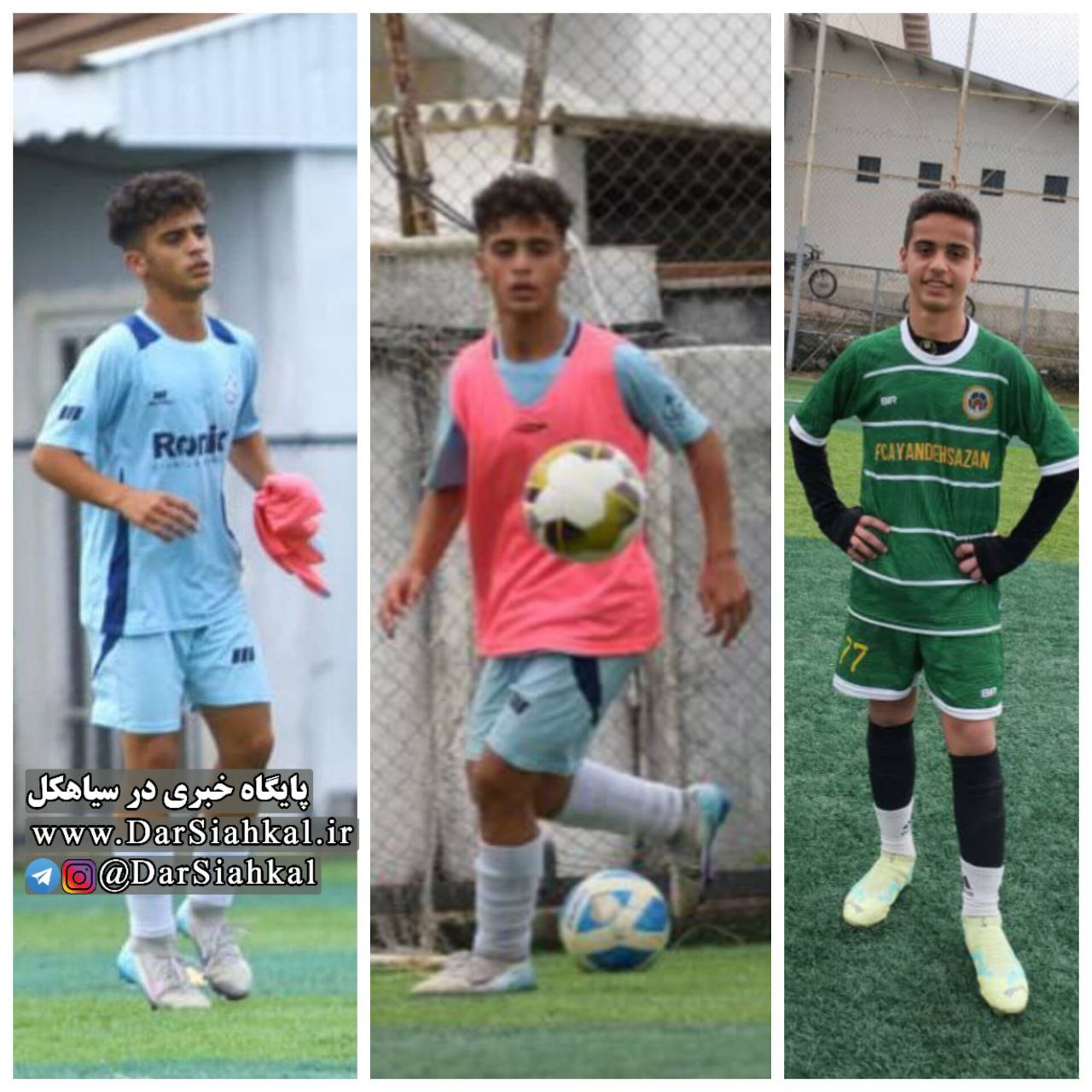 دفاع چپ آیندهسازان سیاهکل به ملوان پیوست