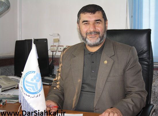 مدیر اسبق آب و فاضلاب روستایی شهرستان سیاهکل دار فانی را وداع کرد