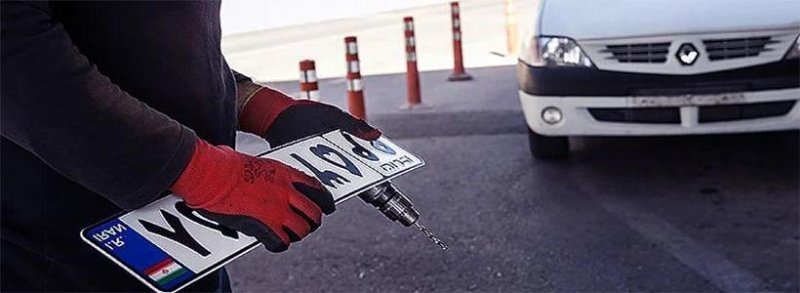 واگذاری پلاک‌های فک شده بدون جریمه به رانندگان جدید / افزودن دیون به کد ملی راننده قبلی