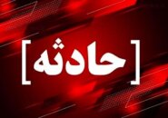 مرگ نصاب جوان دستگاه اسپیلت بر اثر سقوط از ساختمان ۶ طبقه در لاهیجان!