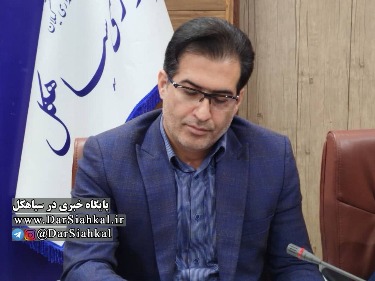 اداره صمت سیاهکل برای سومین بار در سال جاری رتبه نخست استانی را کسب کرد