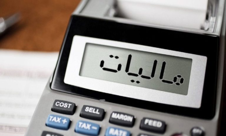 جرایم مالیاتی تا ۷۰۰ میلیون تومان بخشیده می‌شود