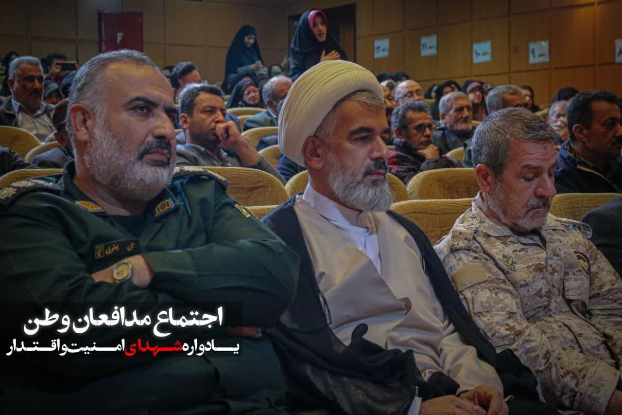 اجتماع مدافعان وطن در سیاهکل