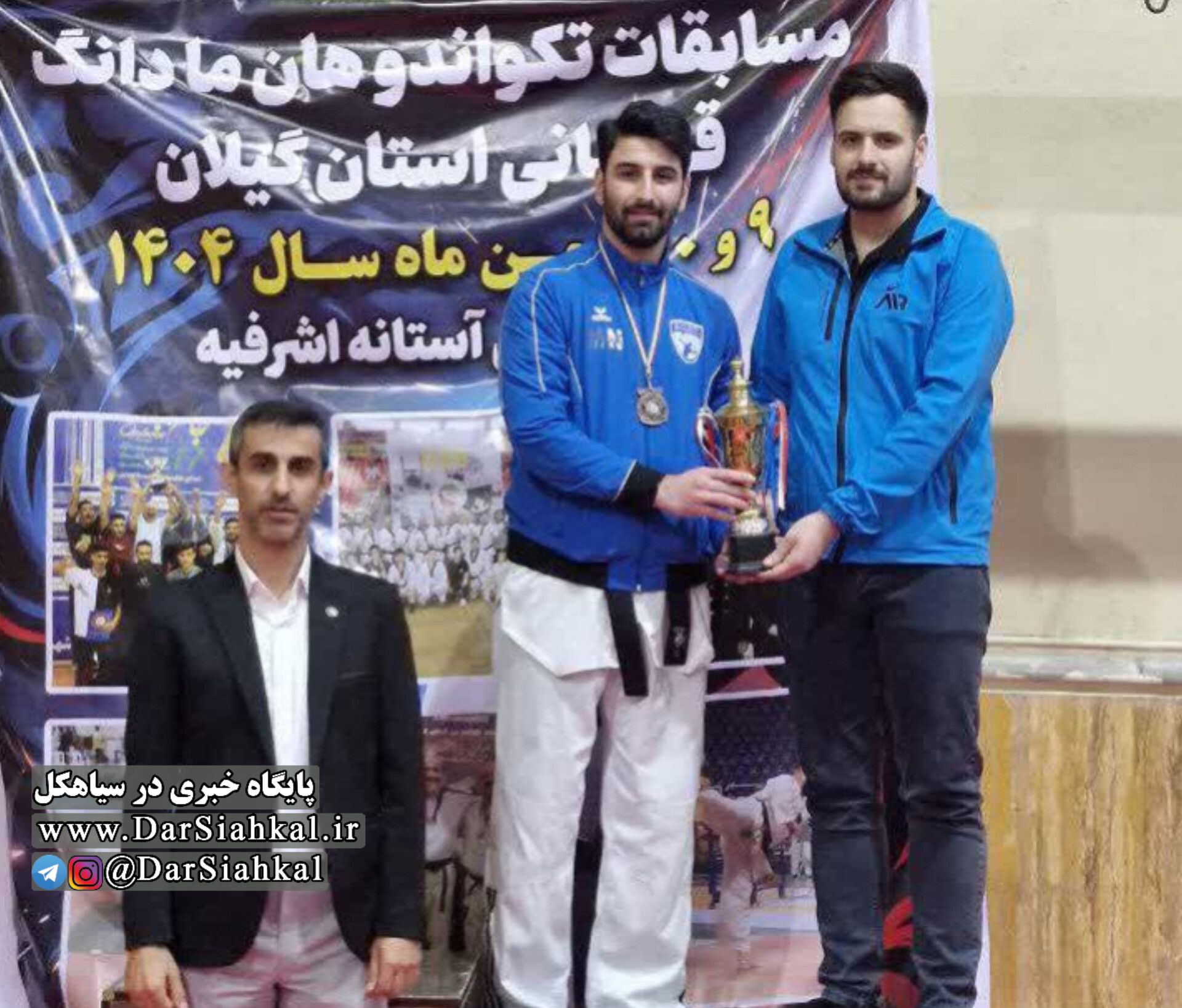 تکواندوکاران سیاهکلی بر سکوی سوم مسابقات استانی قهرمانی هان مادانگ قرار گرفتند