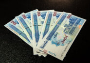 جزئیات مبلغ عیدی ۱۴۰۵ بازنشستگان و کارگران