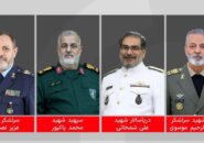 شهادت جمعی از فرماندهان شجاع و دلاور نیروهای مسلح جمهوری اسلامی