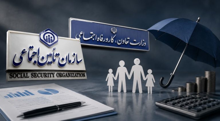 نظام جدید تأمین اجتماعی فرانسوی جایگزین سیستم فعلی میشود؟