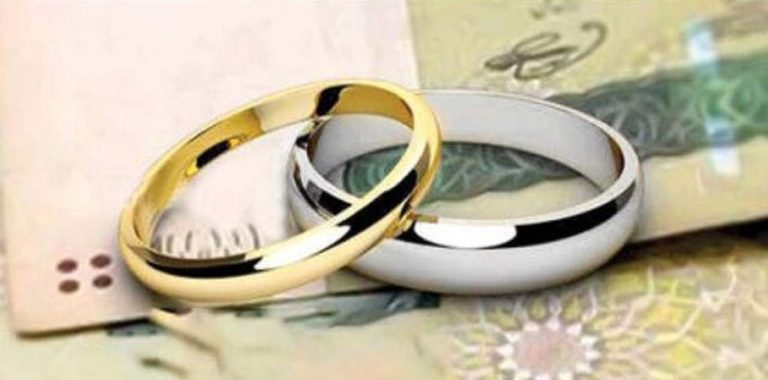 جزئیات مبلغ و شرایط پرداخت وام ازدواج در سال جدید اعلام شد