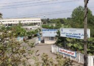 آغاز فعالیت درمانگاه فوق‌تخصصی جراحی پلاستیک ترمیمی و سوختگی در بیمارستان رسول اکرم (ص) رشت