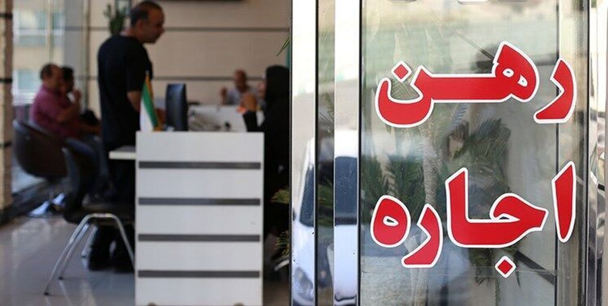 تمدید دو ماهه قرارداد مستاجران در دوران جنگ و آتش بس به صورت خودکار