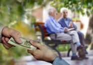 اطلاعیه جدید تامین اجتماعی درباره احکام جدید بازنشستگان
