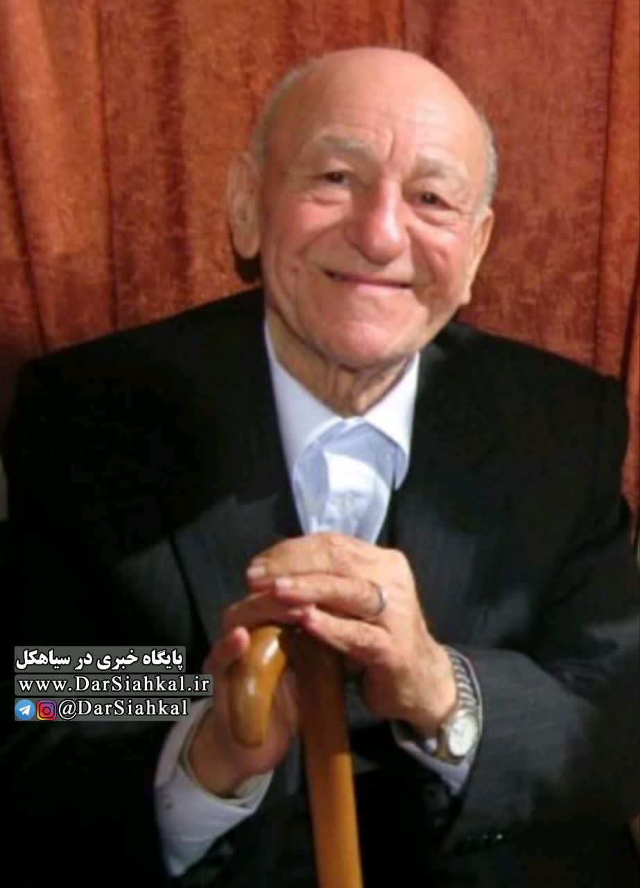 مرحوم ملک زاده یکی از قدیمی ترین معلم های معاصر سیاهکل