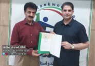 انتخاب هئیت تکواندو سیاهکل به عنوان سومین هئیت برتر گیلان
