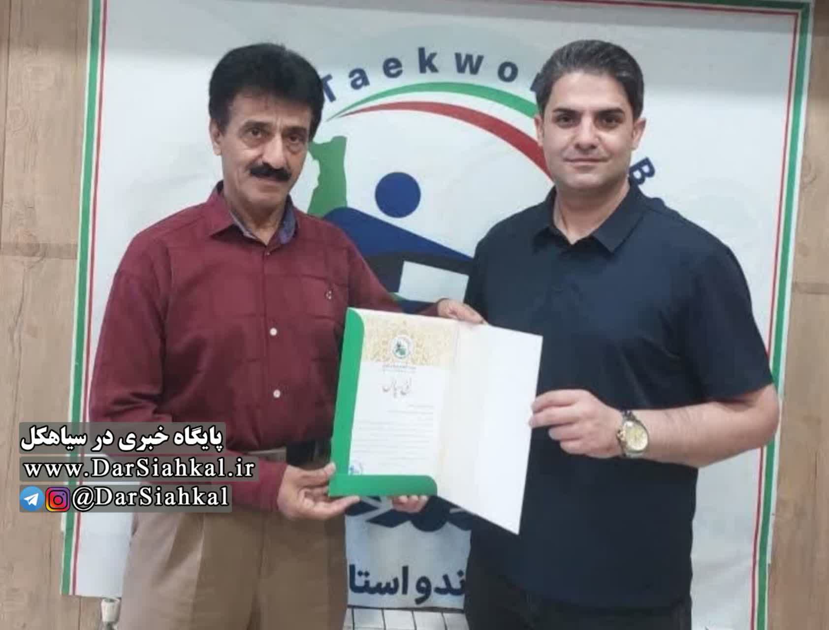 انتخاب هئیت تکواندو سیاهکل به عنوان سومین هئیت برتر گیلان