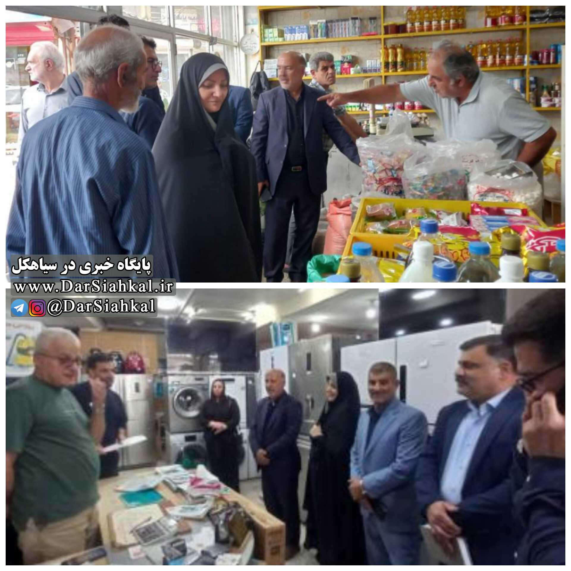 بازدید میدانی نماینده و فرماندار سیاهکل از بازار + تصاویر