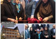 هتل بوتیک چالشم با حضور استاندار گیلان به بهره‌برداری رسید+تصاویر