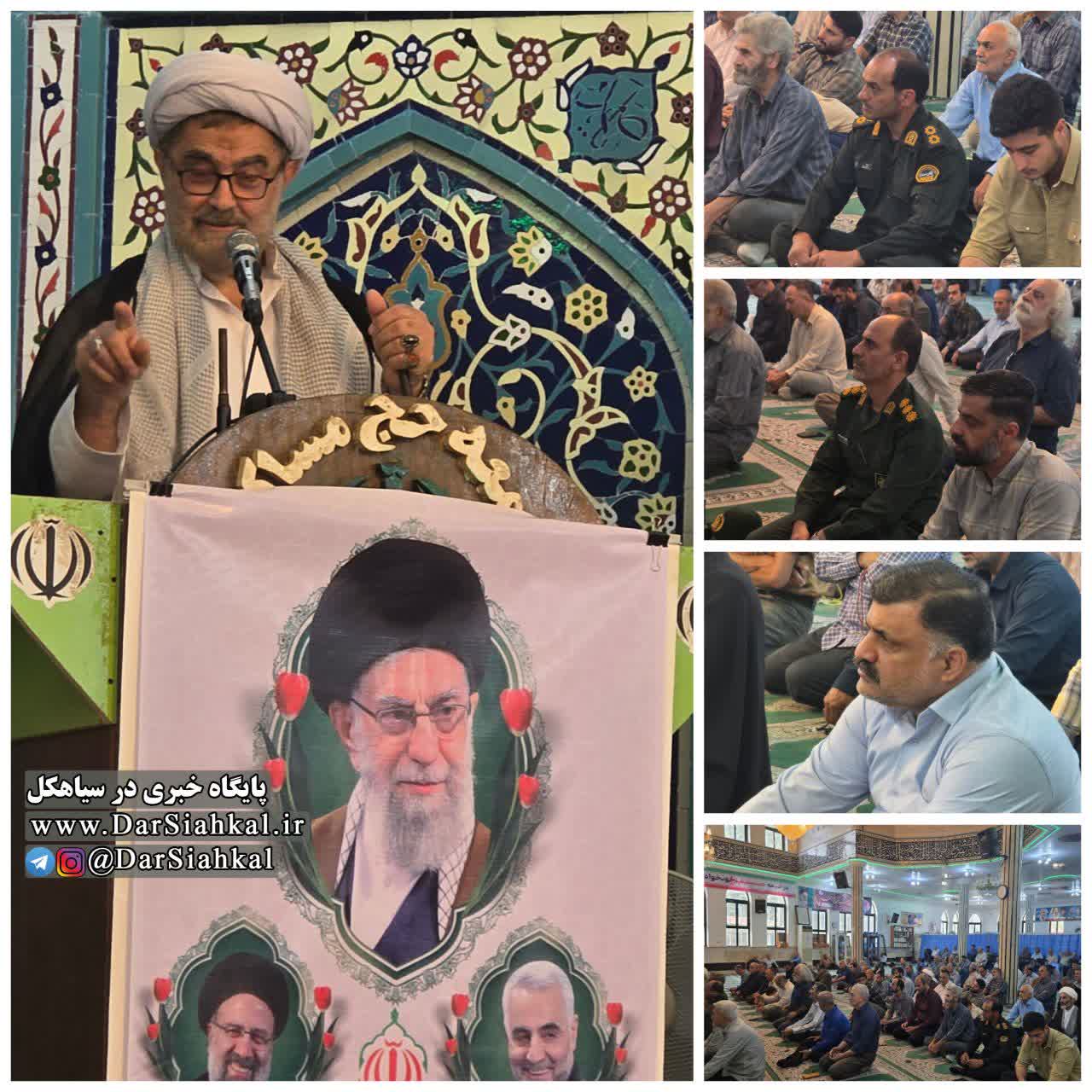انتقاد امام جمعه موقت سیاهکل از عملکرد برخی مدیران و تأکید بر حفظ اقتدار کشور