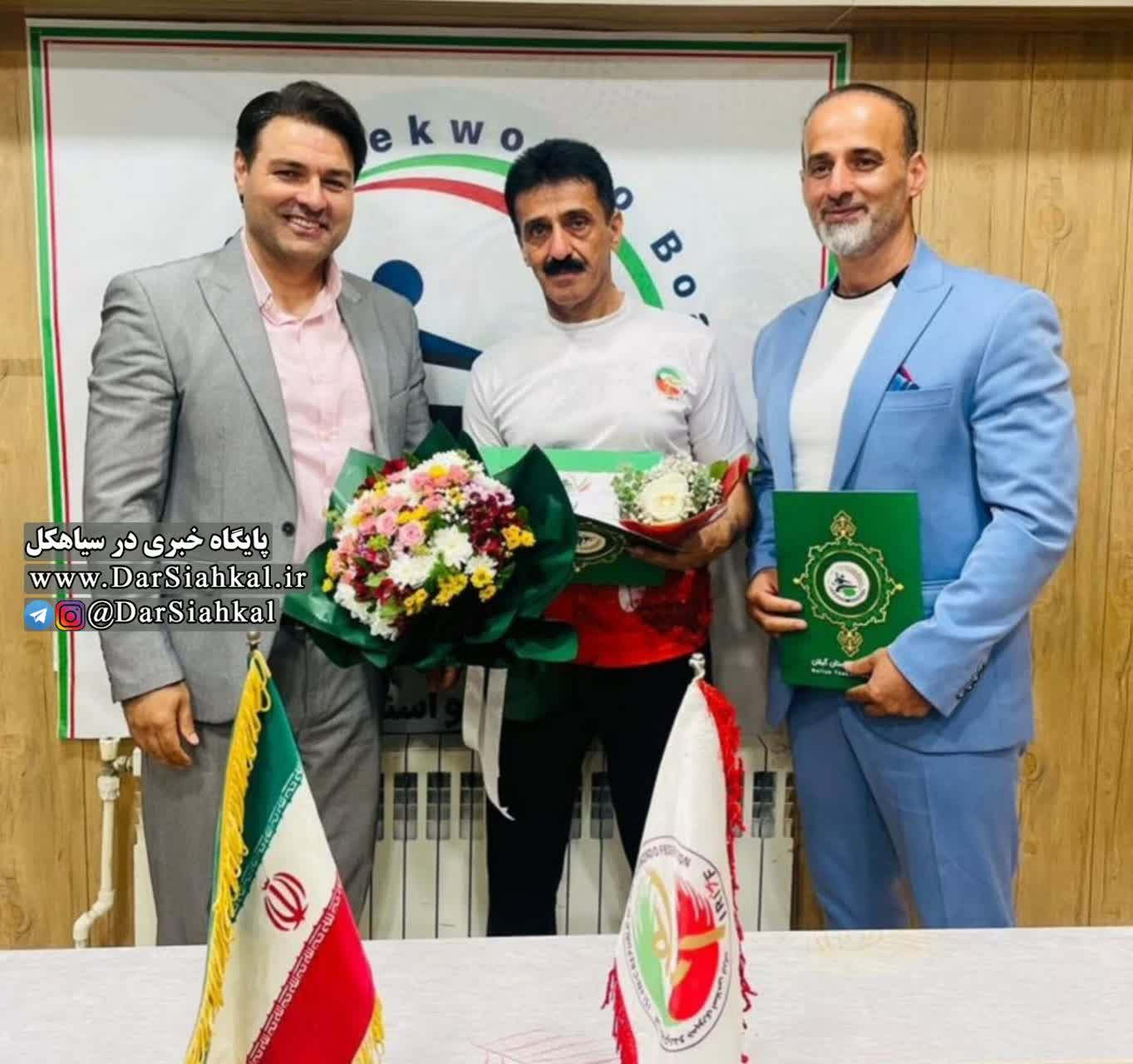 قدردانی از چهار دهه خدمات استاد شهرام رضاخانی/ استاد محسن علیخانی رئیس جدید هیأت تکواندو سیاهکل شد