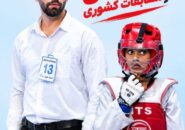 حضور داور سیاهکلی در لیگ نونهالان تکواندو کشور