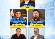 پوریا برقی رئیس اتاق اصناف شهرستان سیاهکل شد