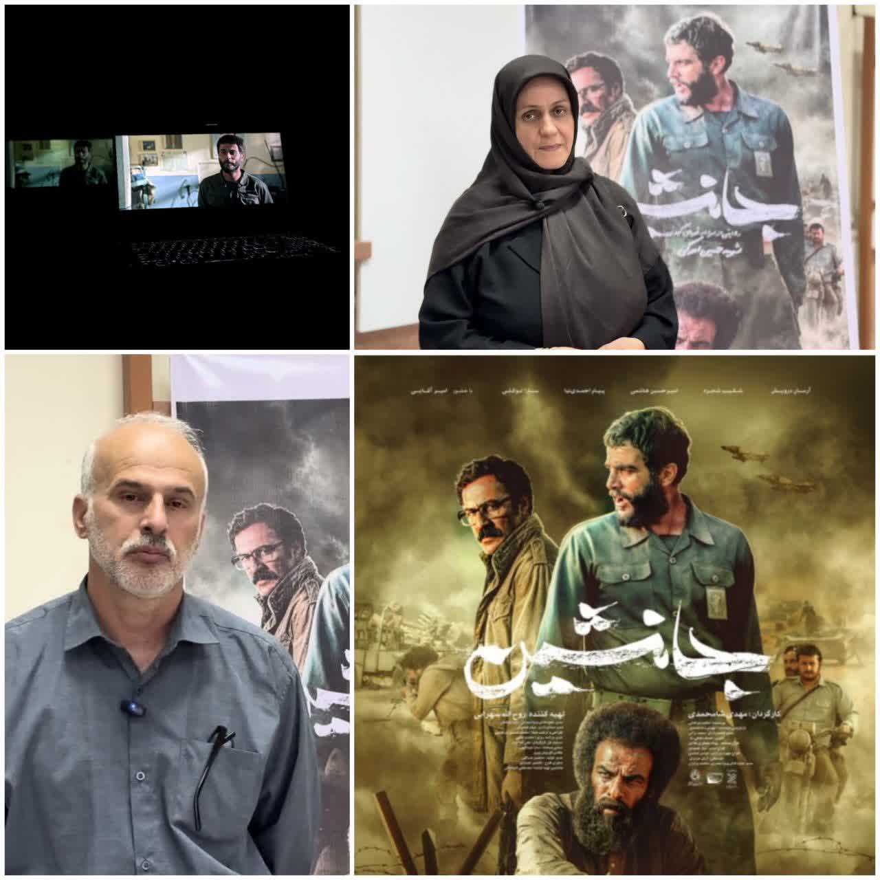 آغاز اکران فیلم سینمایی «جانشین» در سالن ارشاد؛ بازخوانی خاطرات سردار شهید املاکی