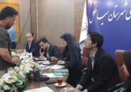صدای مردم در دفتر فرماندار سیاهکل؛ از مطالبات تا پیگیری مشکلات